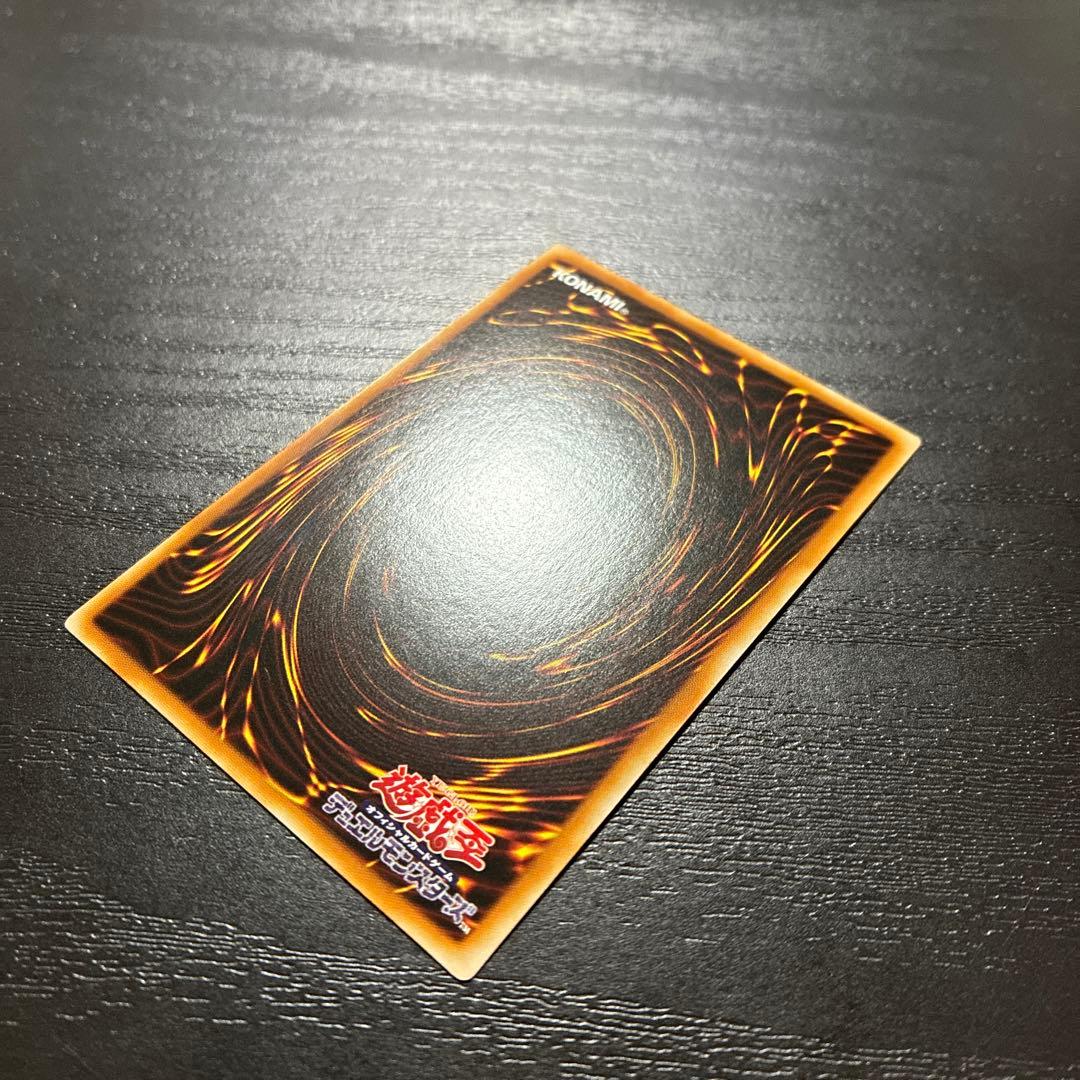 遊戯王　万物創世龍　10000シークレットレア1枚【アジア版】