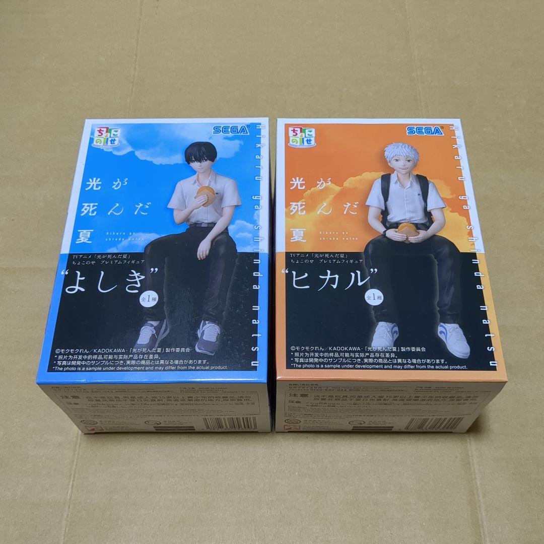 ルナ様 リクエスト 3点 まとめ商品