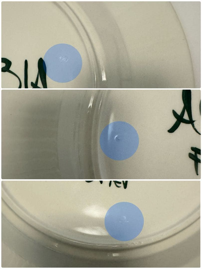 アラビア/ウラ・プロコッペ/プルプリイェンカ/サービスプレート