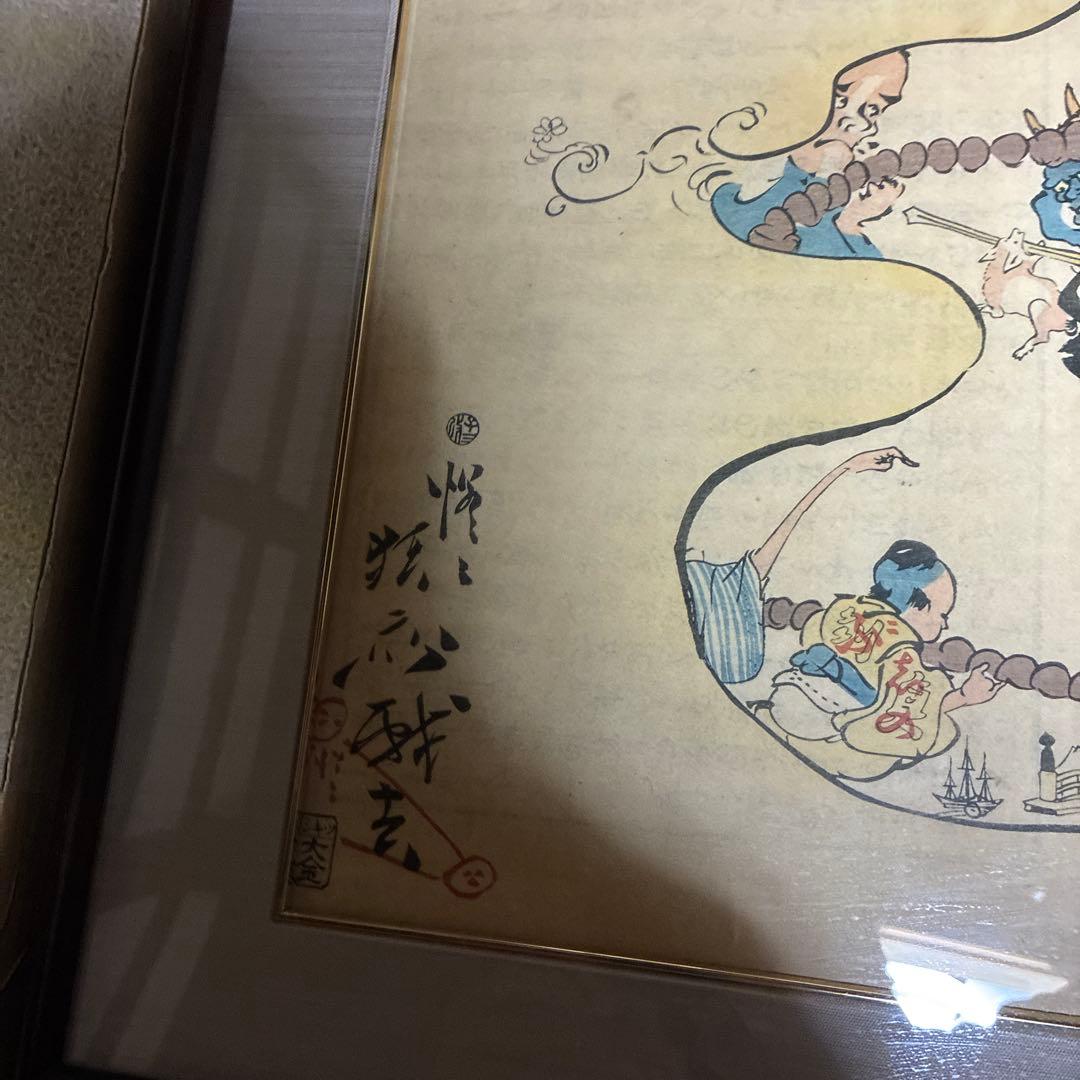 D*d様 【複製画】 【美品】河鍋暁斎 「狂斎百狂　どふけ百万編」大判錦絵三枚続