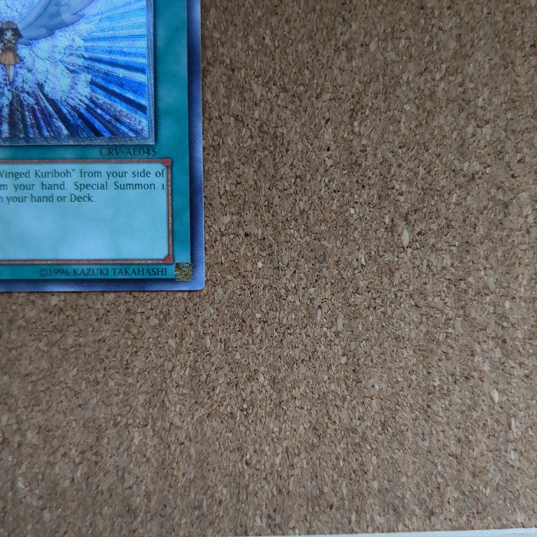 遊戯王旧アジア版1st 進化する翼レリーフ - メルカリ