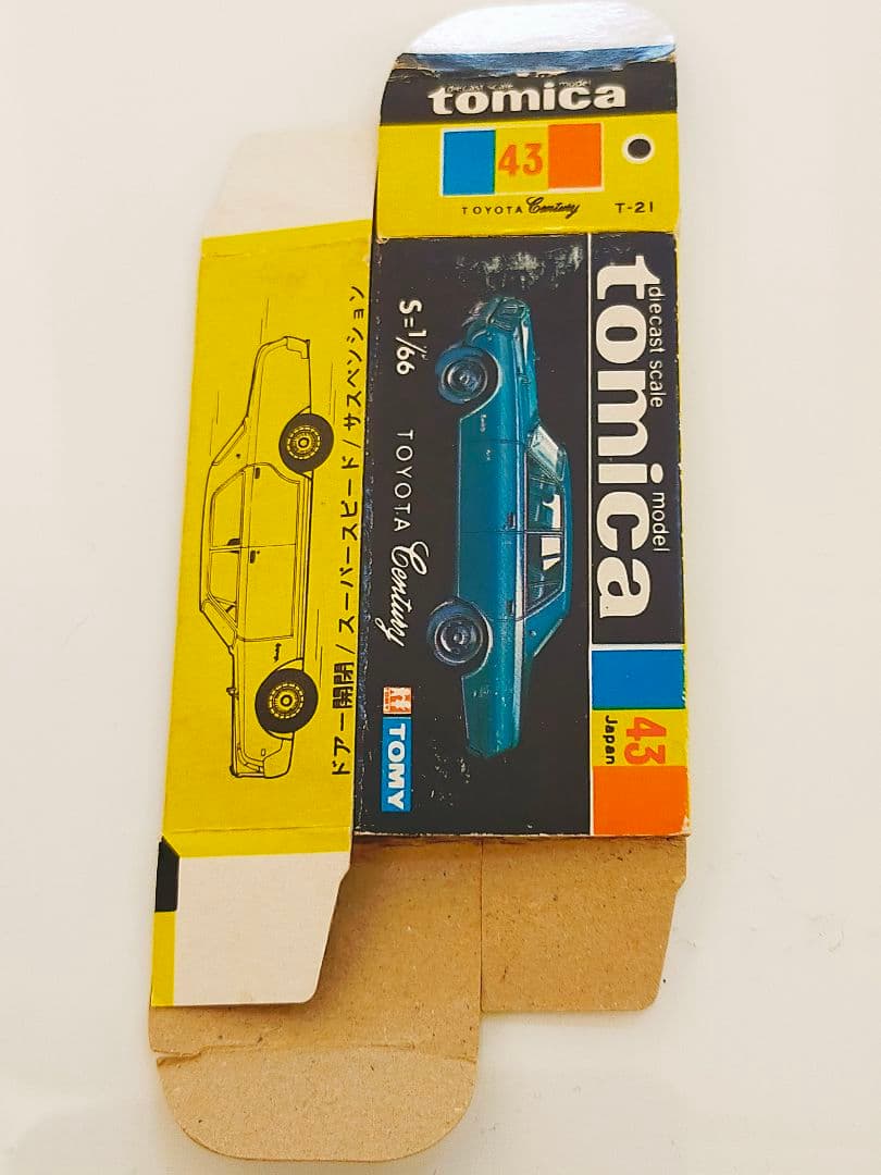 空箱 トミカ No.41 トヨタ センチュリー 黒箱 日本製 色指定箱 - メルカリ