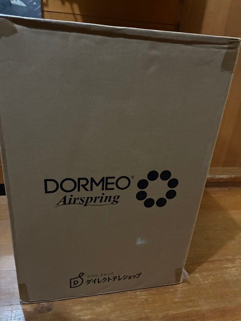 DORMEO Airspring シングル 新品未使用