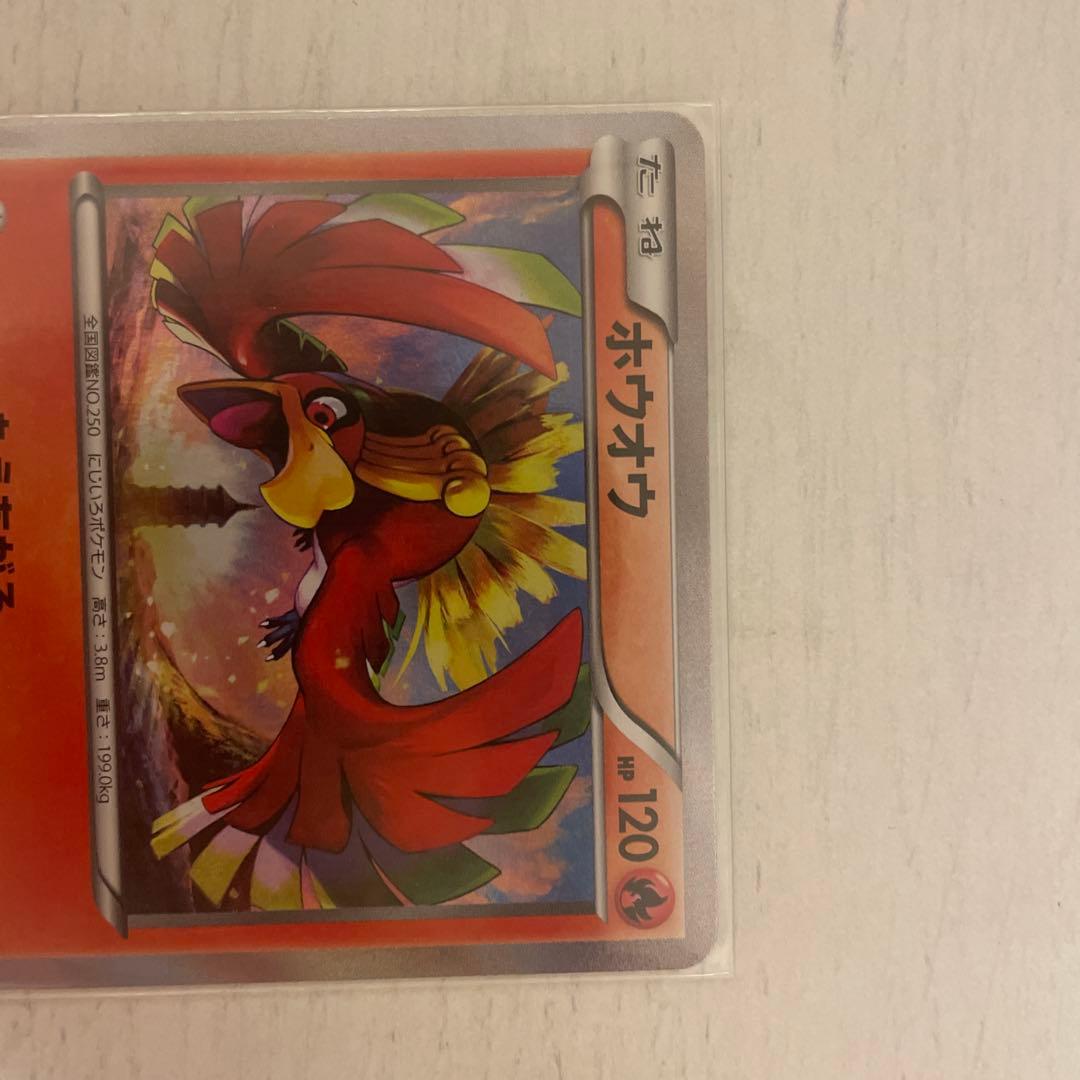 ポケモンカード ホウオウ 224/XY-P HP120 - メルカリ