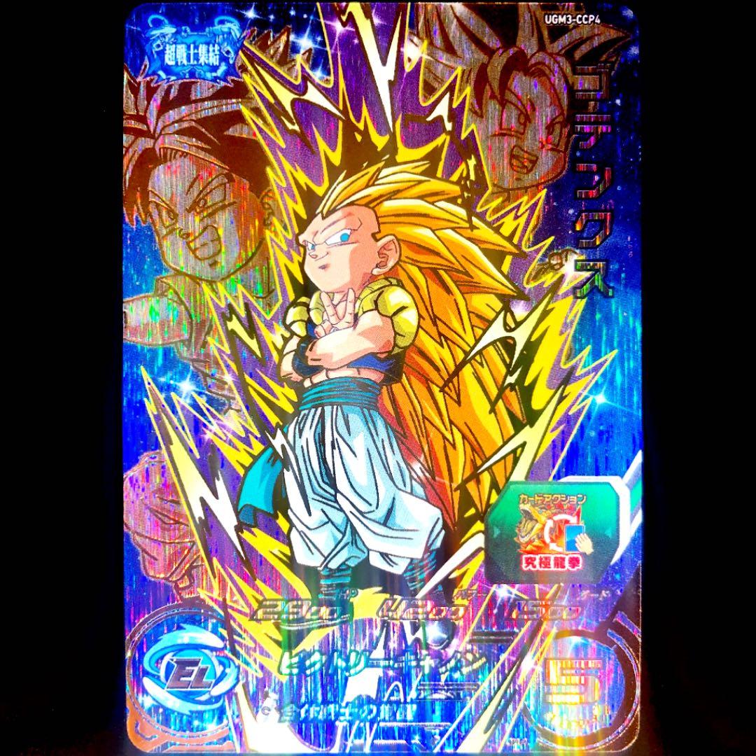 ☆フルコンプ6枚セット 合体戦士キャンペーン スーパードラゴンボール