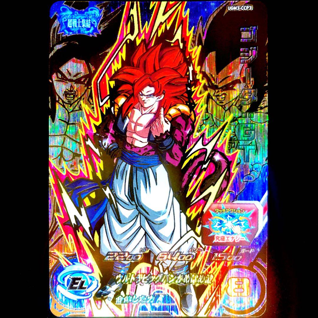 ☆フルコンプ6枚セット 合体戦士キャンペーン スーパードラゴンボール