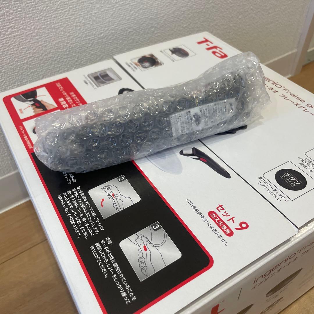 ティファール　フライパンセット ガス火専用