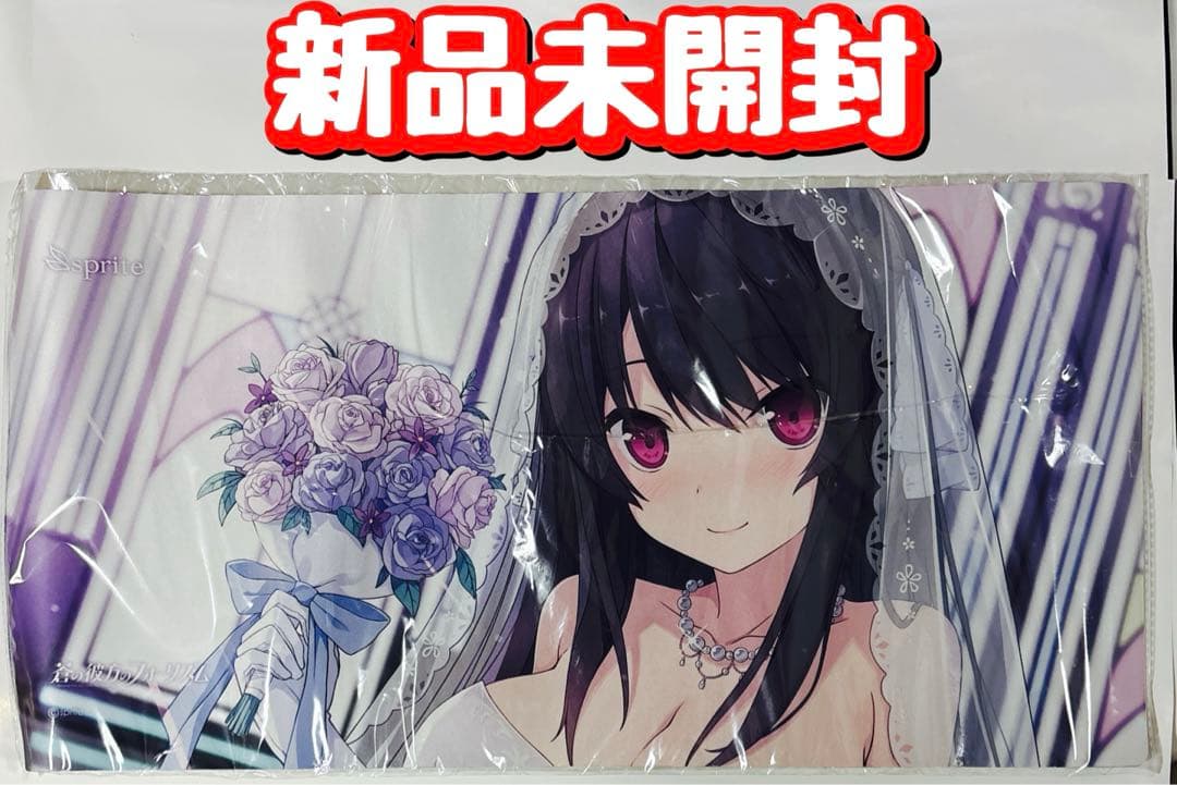 新品 未開封 蒼の彼方のフォーリズム 鳶沢みさき ラバーマット あお