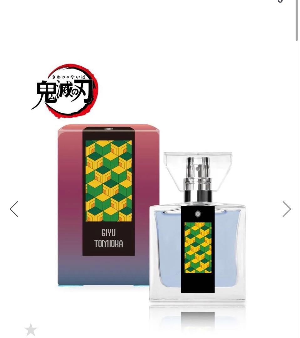 Giyu Tomioka 香水　primaniacs