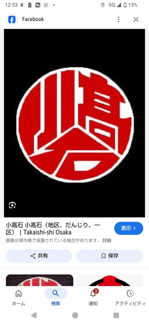 デザイン確認用 謎のサブマリーナ「Ref.168000」“トリプルゼロ”の正体 ｜ エバンス