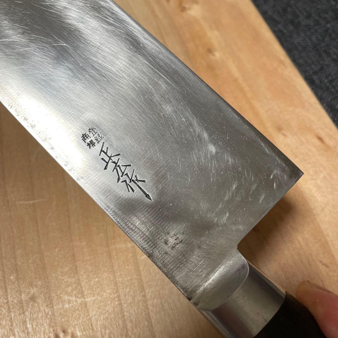 正広　日本鋼牛刀330ミリ