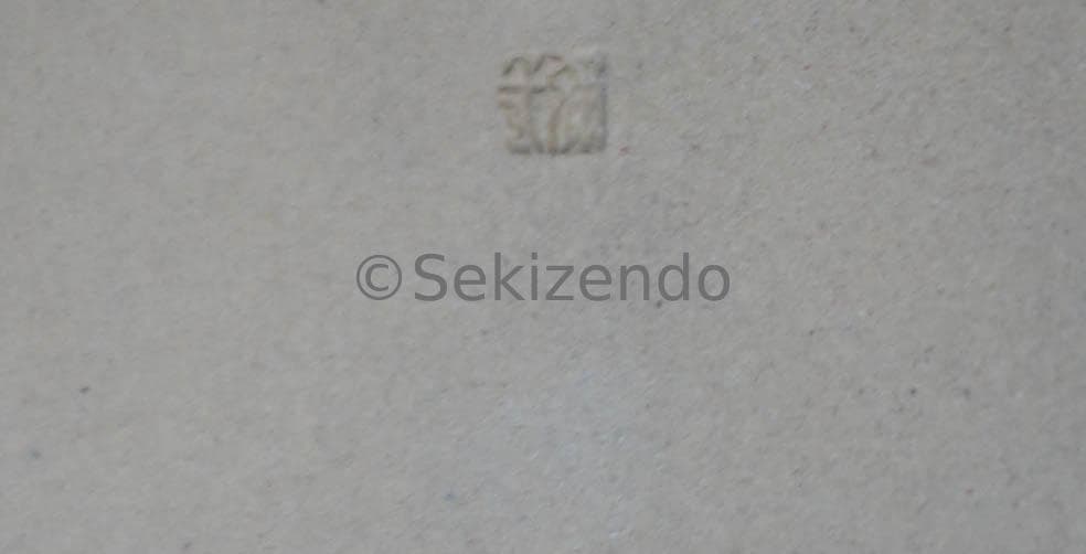 京焼 清水焼 楠部弥弌 フィギュリン 未 羊 置物 共箱 文部大臣賞