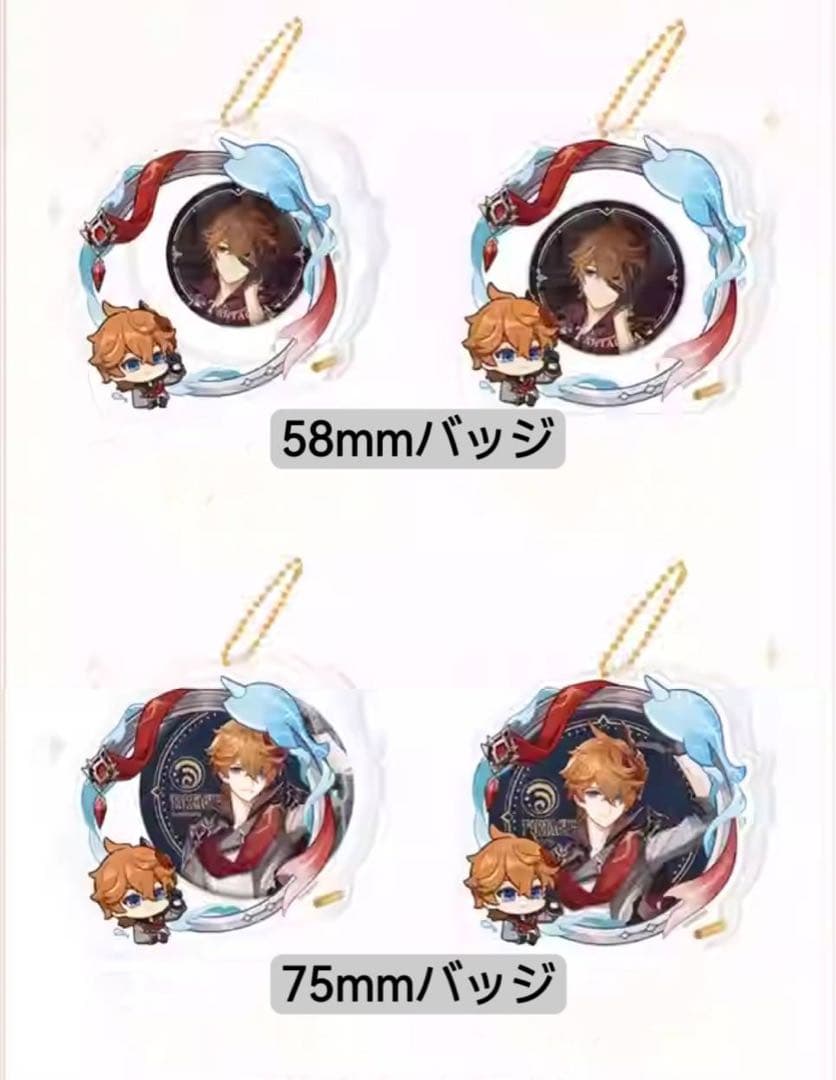 公式正規品 原神 魈 ショウ バッチケース アイコンフレーム 缶バッジ