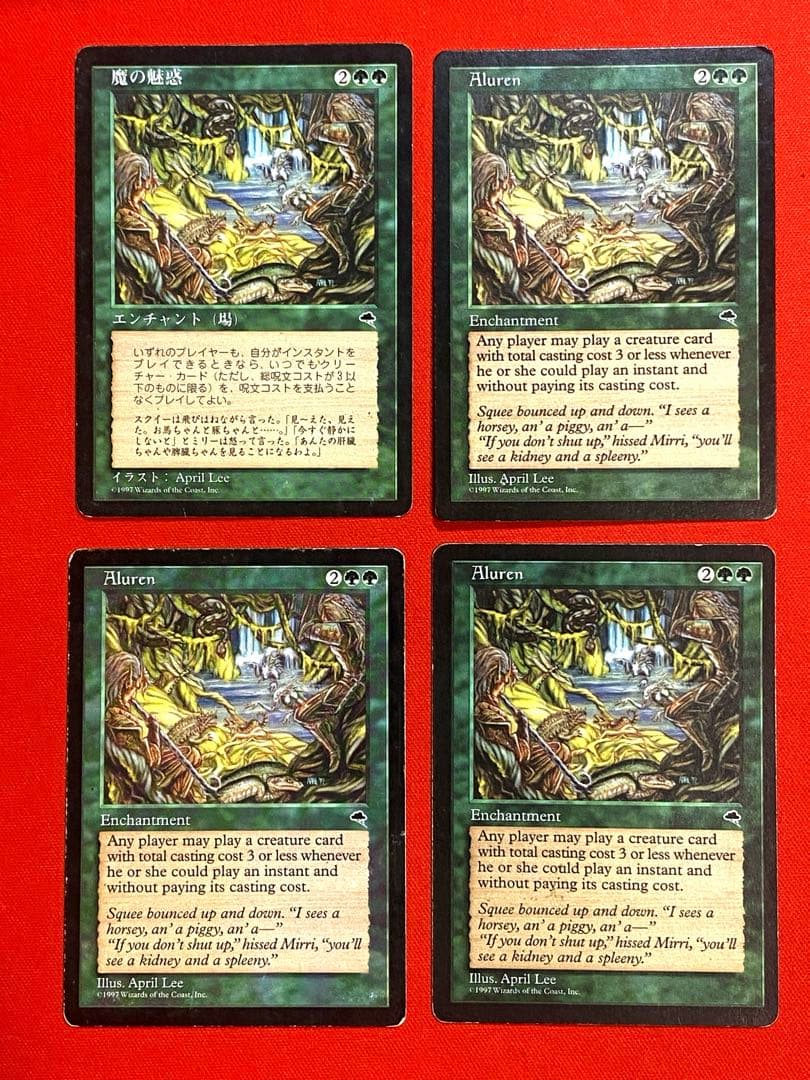 MTG 魔の魅惑/Aluren [TMP] 英語版3枚日本語版1枚の4枚セット 忌まわしき眼魔 (Abhorrent Oculus) · Duskmourn: House of Horror