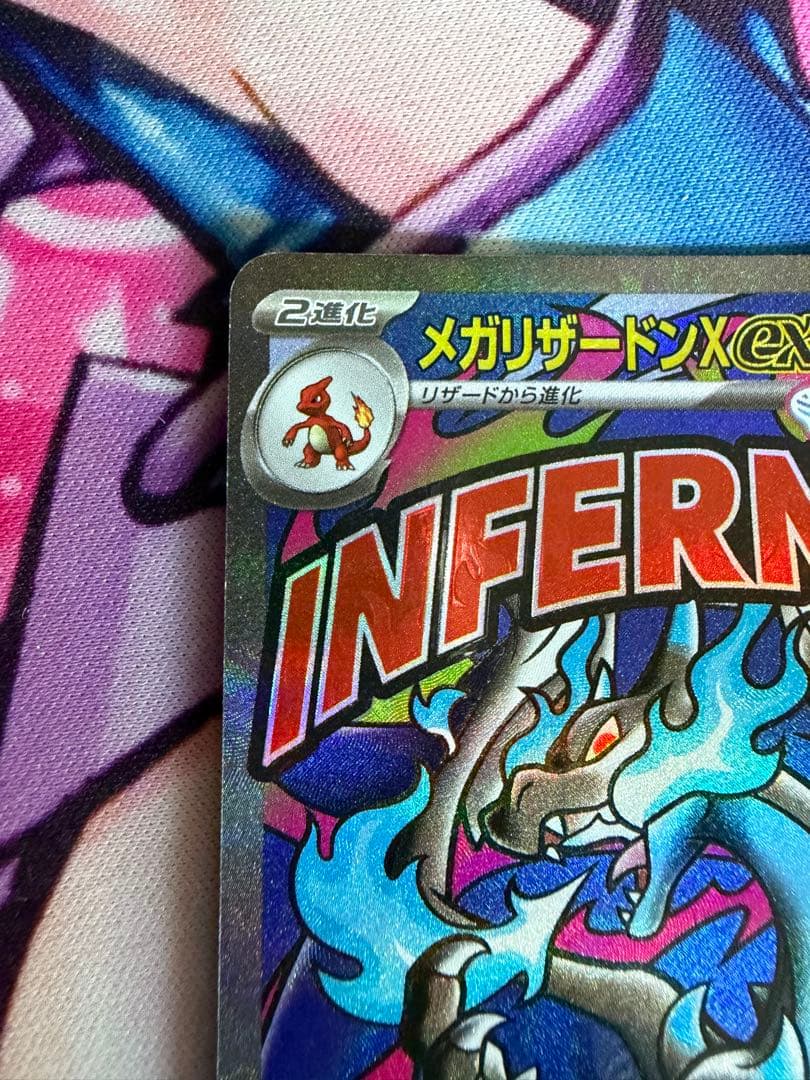 メガリザードンXex 中国語 箔押しエラーカード【ポケモンカードゲーム
