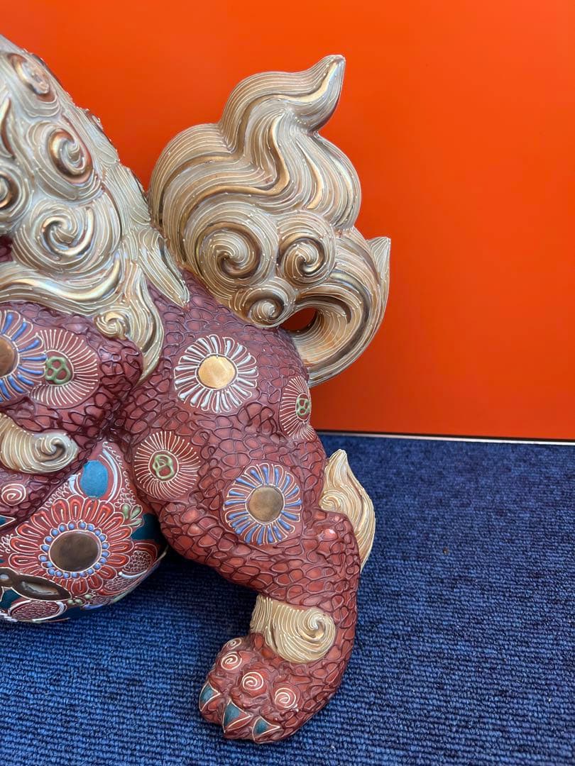 1271九谷焼　玉乗り 獅子 太吉　狛犬 シーサー 置物  開運 魔除け 縁起物