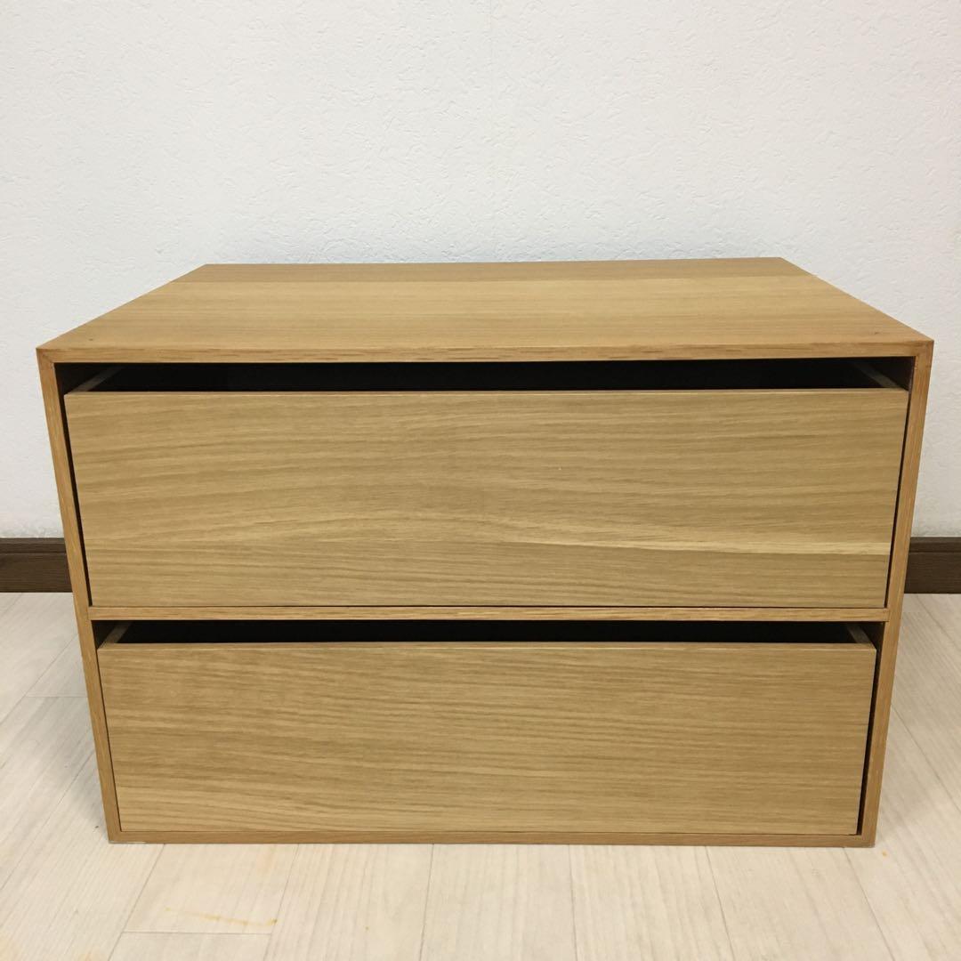 廃盤 希少 MUJI 無印良品 木製 収納ケース 引き出し ユニットシェルフ