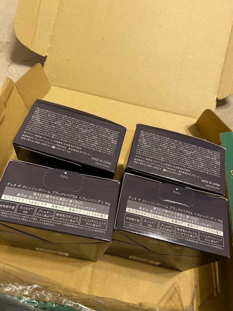 デュオ　クレンジングバーム　ブラックリペアEX　90g リニューアル