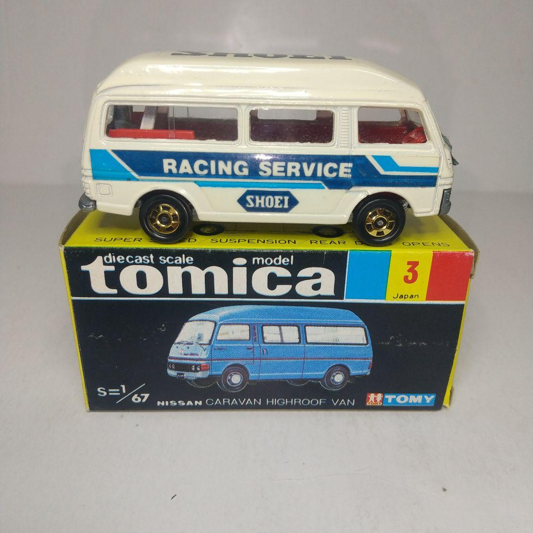 2902)トミカ 黒箱 日本製 日産 キャラバン ハイルーフ バン - メルカリ