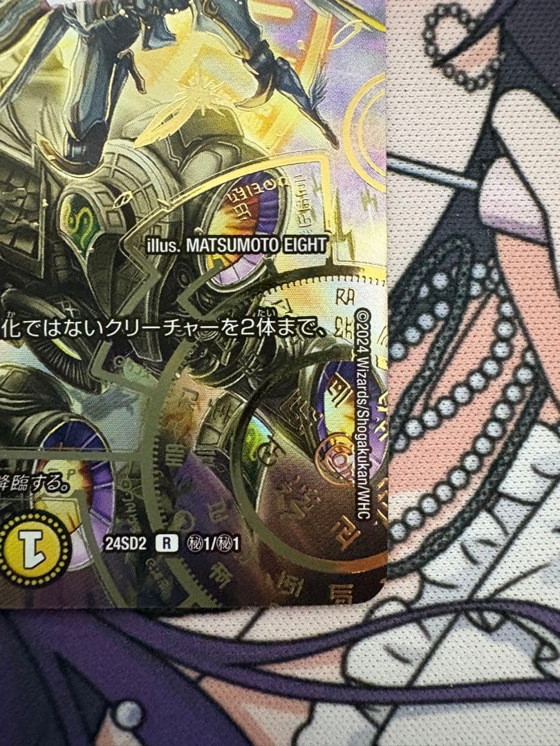 ヘブンズ・ゲート 守りの王道 シークレット ver. 匿名配送 - メルカリ