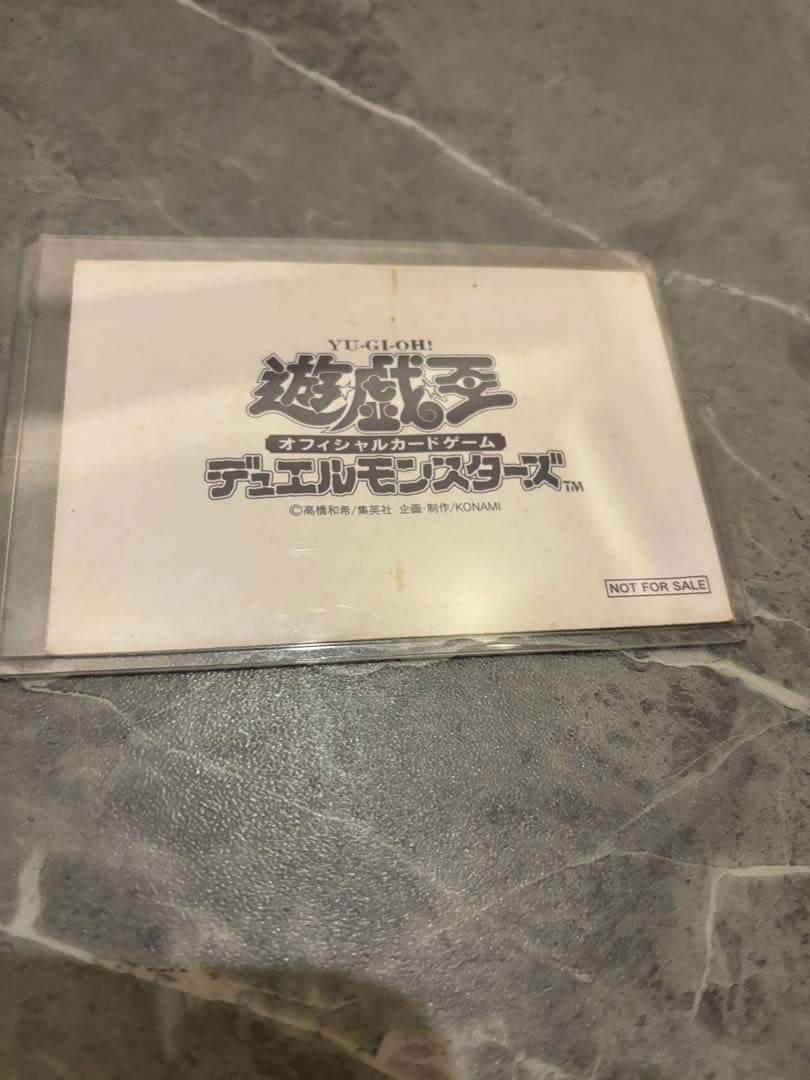 1日1万円値下げ】藍眼白龍(青眼の白龍中国版)白封筒付き