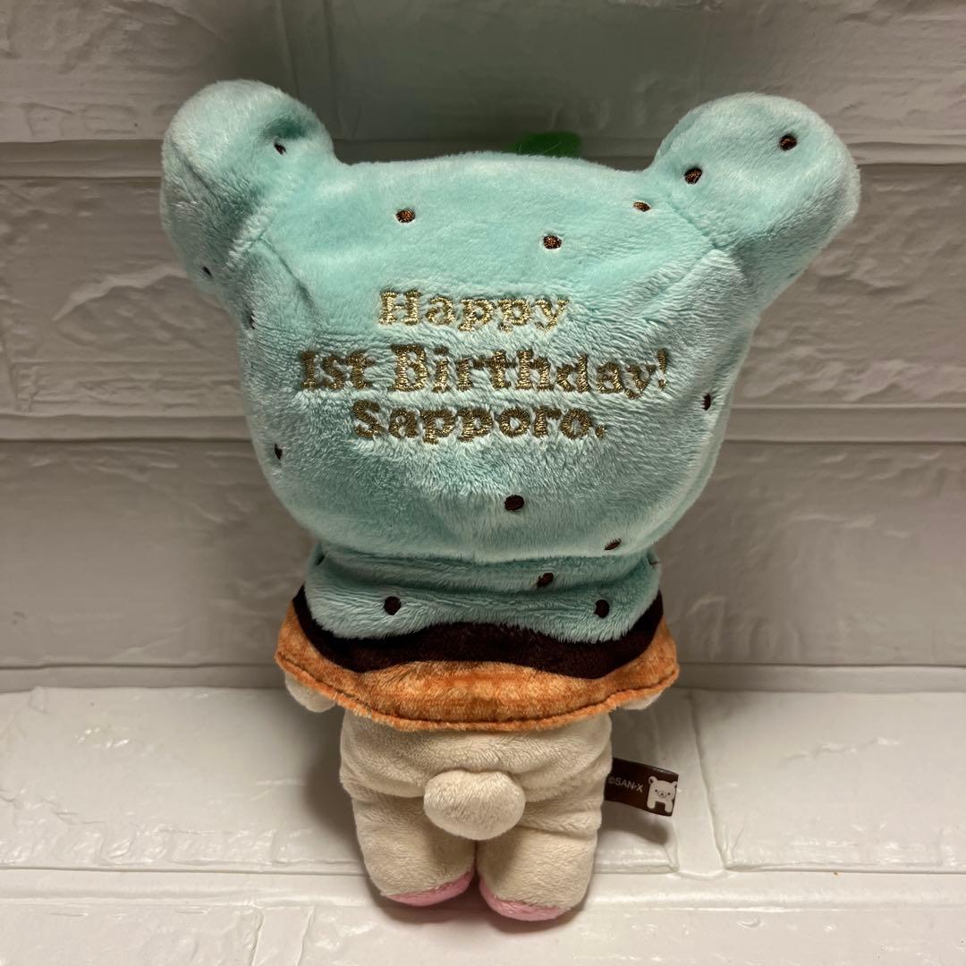 san-xコリラックマ バースデーケーキぬいぐるみ 札幌店1周年記念チョコ