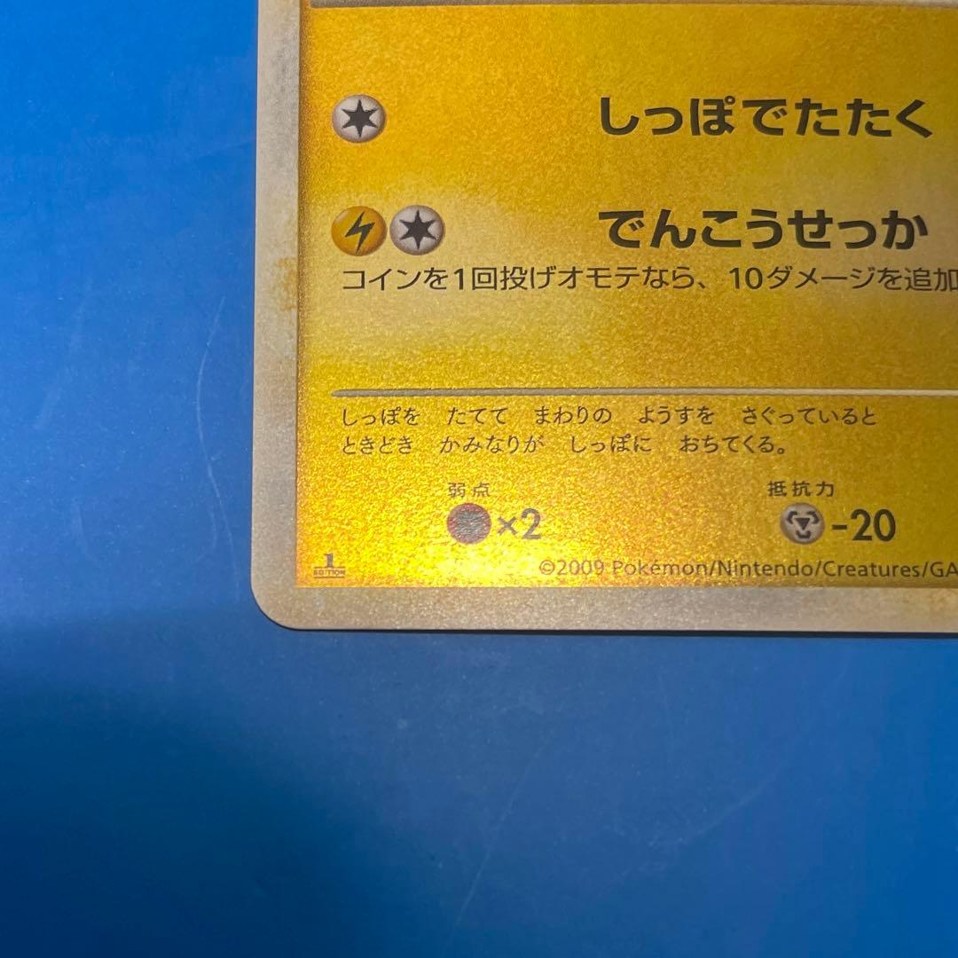 ピカチュウ 032/070 ピチュー 031/070 ミラー L1 - メルカリ
