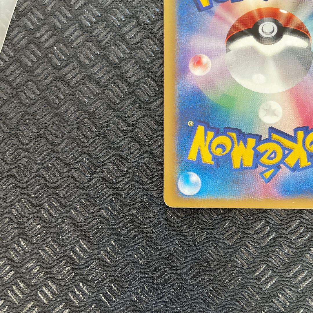 【超美品！】ジュカイン PROMO PCG-Pプロモカード 119/PCG-P