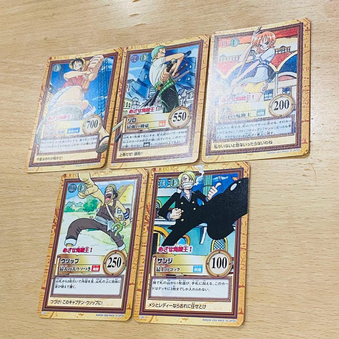 ワンピース カードダス ハイパーバトル プロモ めざせ海賊王 C-W1～5