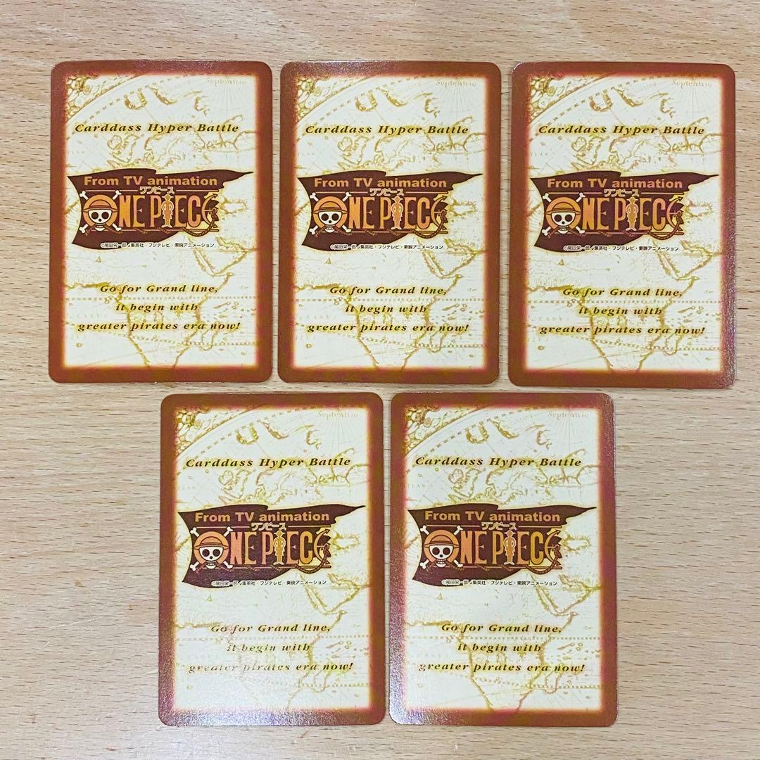 ワンピース カードダス ハイパーバトル プロモ めざせ海賊王 C-W1～5
