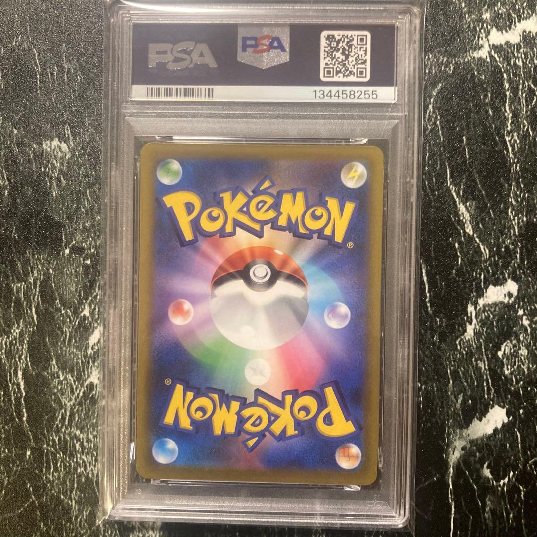 【PSA10】イーブイV コロコロスタートデッキ100 ポケモンカードゲーム