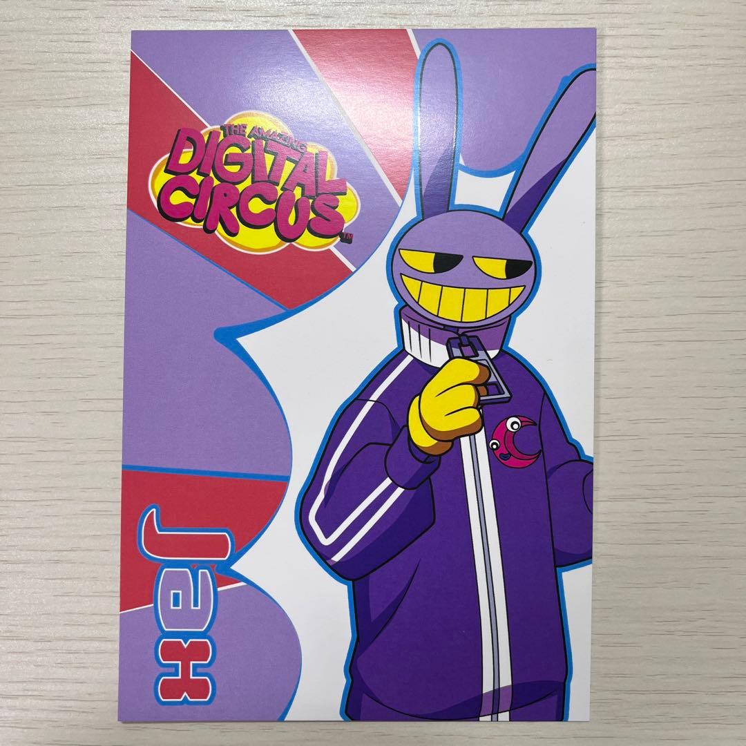 アメイジングデジタルサーカス 紀伊国屋 本店限定 ジャックス 3点