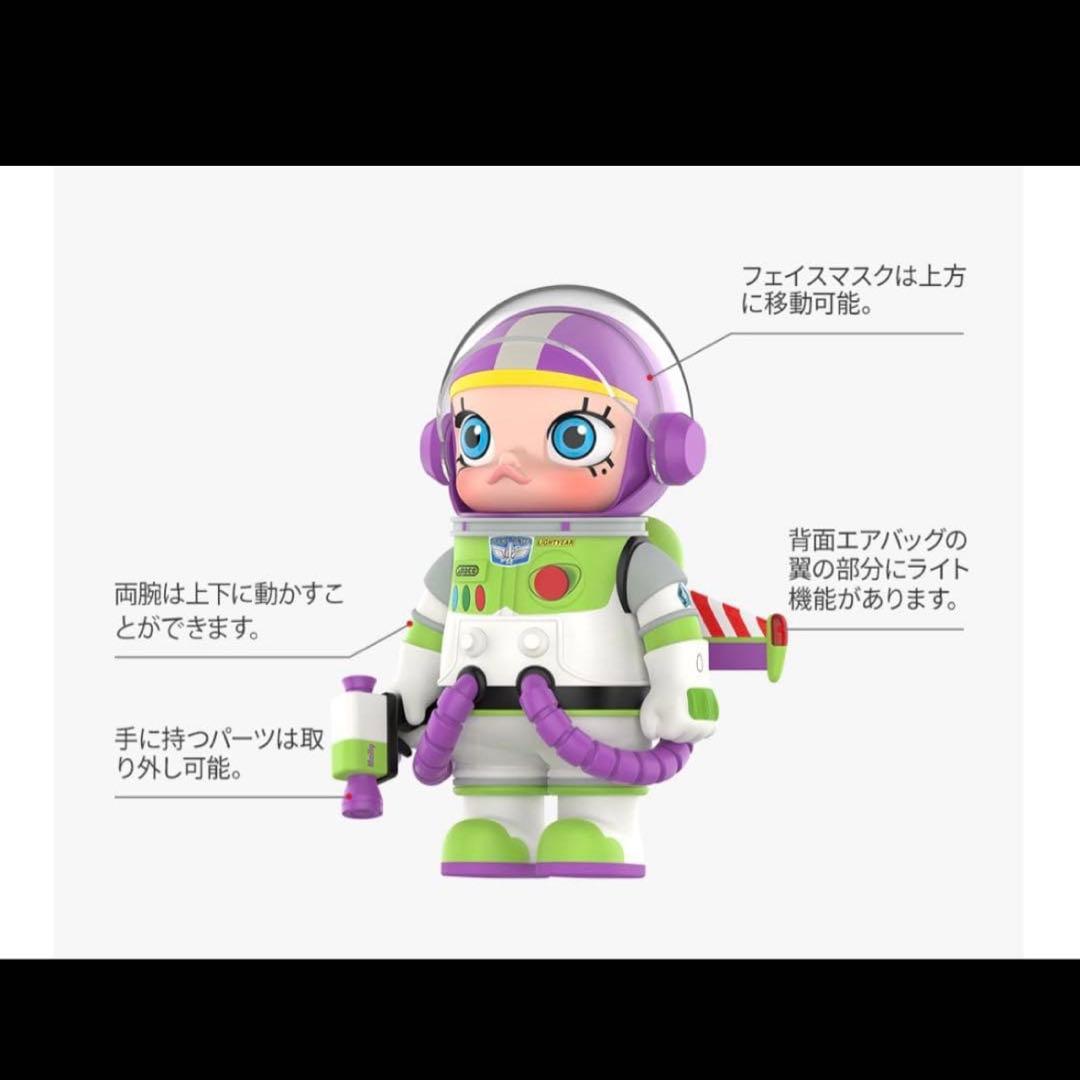 MEGA SPACE MOLLY BUZZ LIGHTYEAR フィギュア