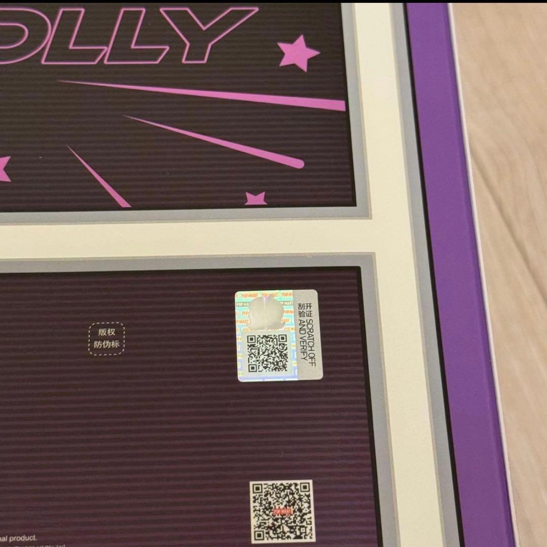 MEGA SPACE MOLLY BUZZ LIGHTYEAR フィギュア