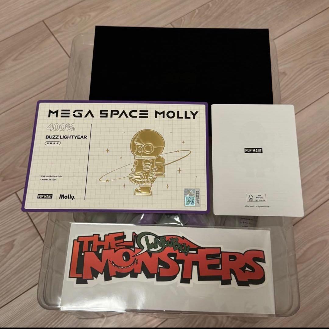 MEGA SPACE MOLLY BUZZ LIGHTYEAR フィギュア