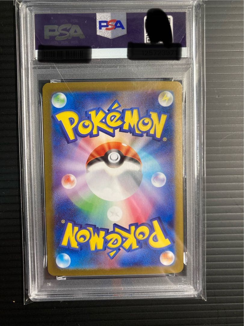 psa10 2025 ポケモン メガルカリオex sr 078/063