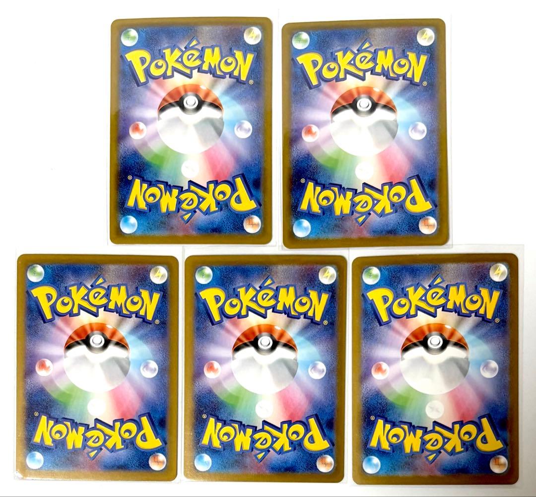 ポケモンカード】 スタジアム・グッズ・ポケモンのどうぐセット - メルカリ