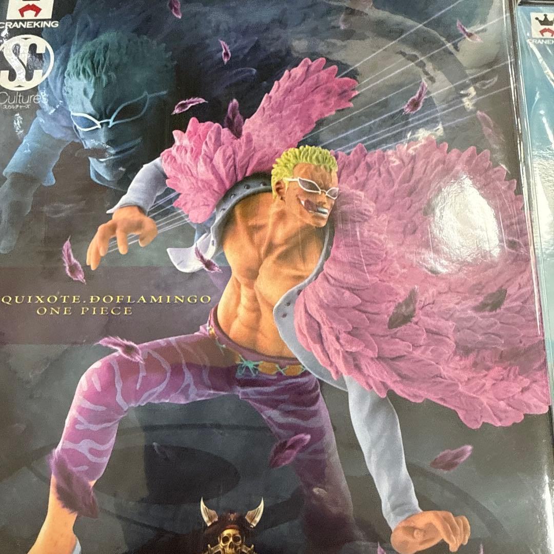 ワンピース フィギュア セット