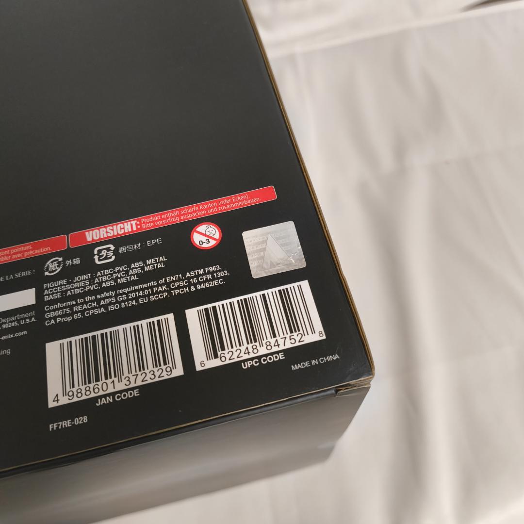 FINAL FANTASY Ⅶ リバース セフィロス STATIC　ARTS