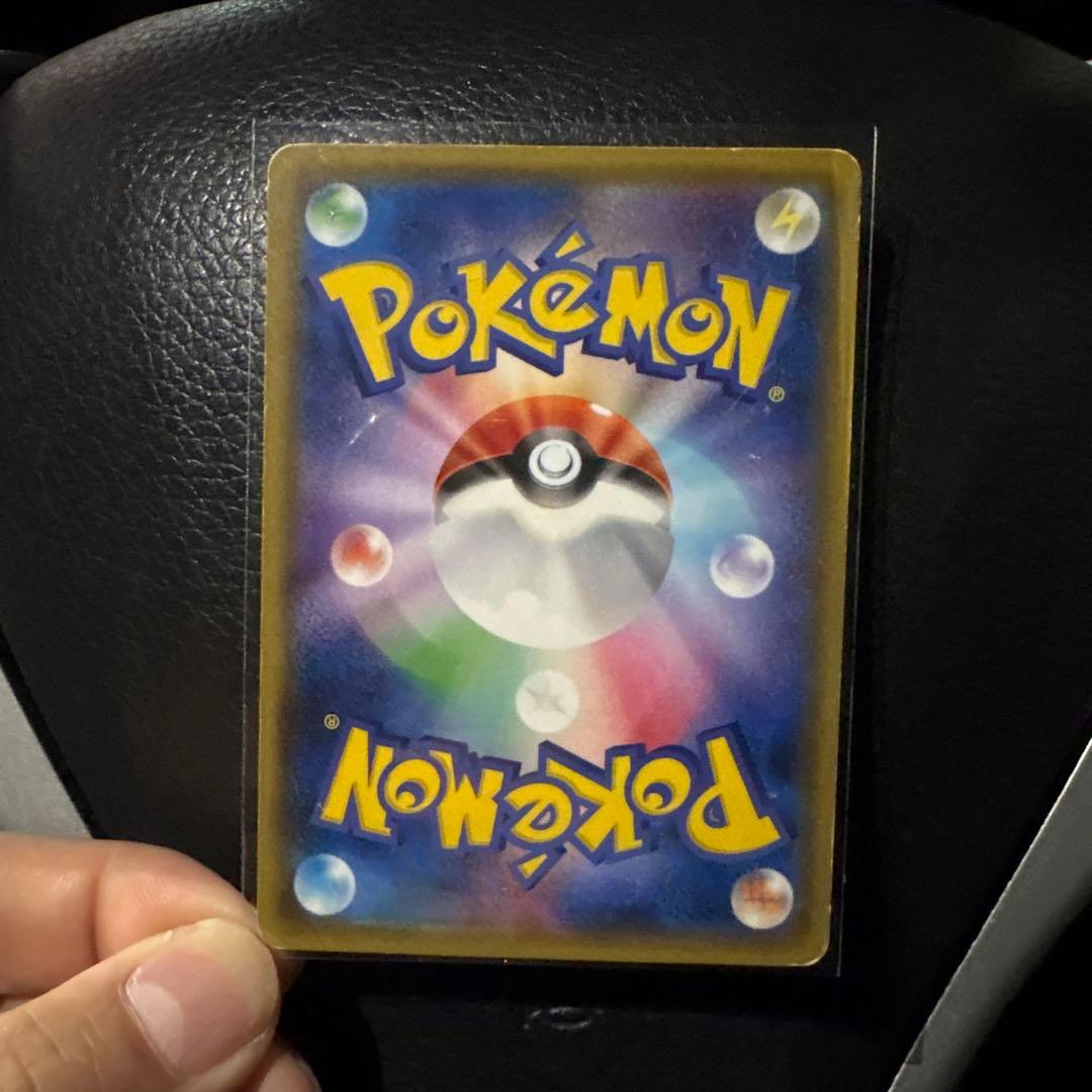 メガヤミラミ&バンギラスGX SR SM11 ミラクルツイン 102/094