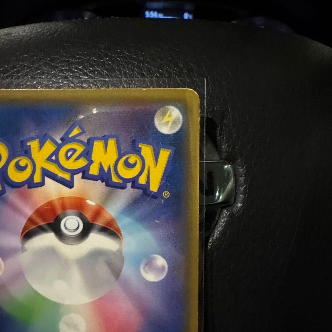 メガヤミラミ&バンギラスGX SR SM11 ミラクルツイン 102/094