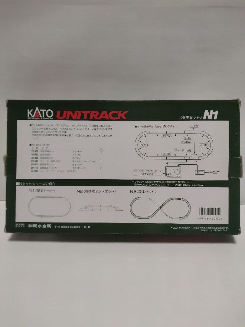KATO・Nゲージ・ユニトラックセット（N1・N2・N3）＋3008 EF15 - メルカリ