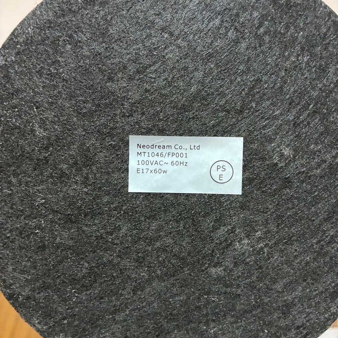 ロイヤルドルトン タッチセンサーライト 照明