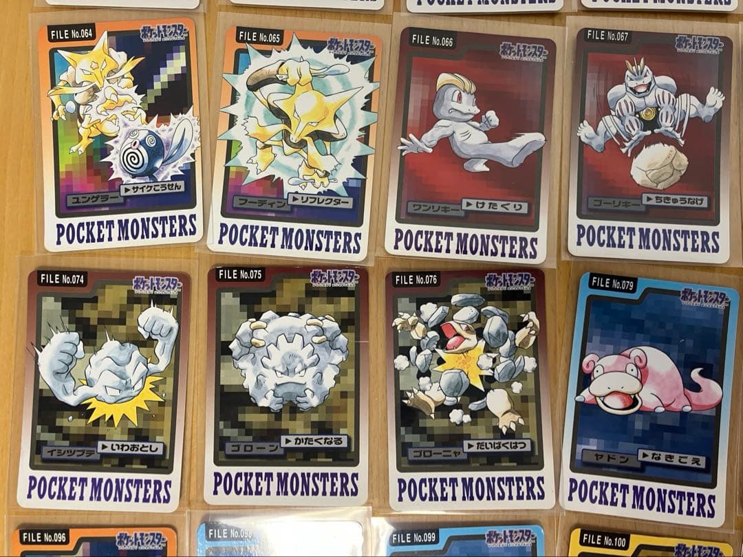 匿名配送】ポケモン カードダス 60枚まとめ売り バンダイ 1997年