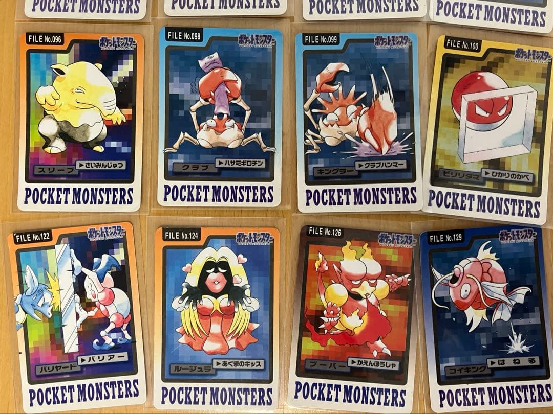 匿名配送】ポケモン カードダス 60枚まとめ売り バンダイ 1997年