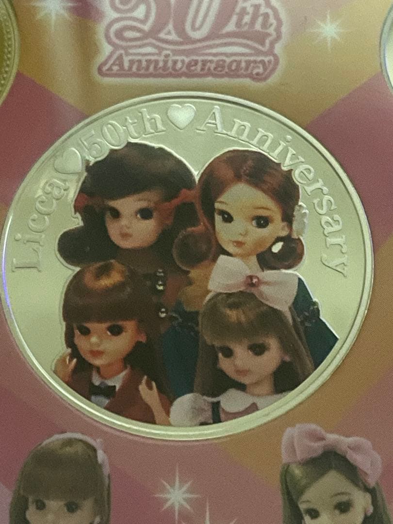 Licca 50th Anniversary  シルバーメダルのみ出品
