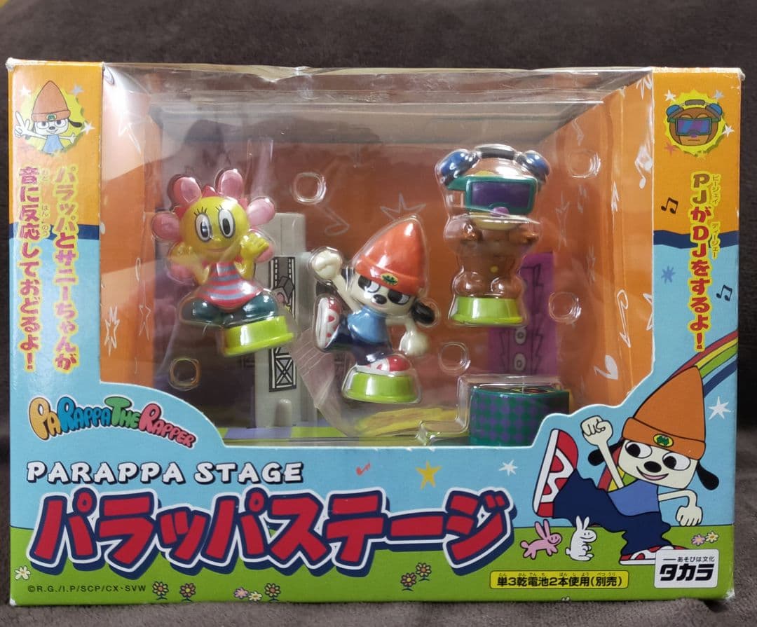 パラッパラッパー 【 パラッパステージ 】フィギュア おもちゃ - メルカリ