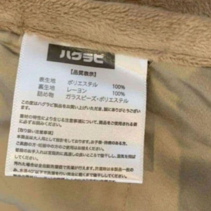 hugravi ハグラビ　Mサイズ　 加重ブランケット　毛布　モカブラウン