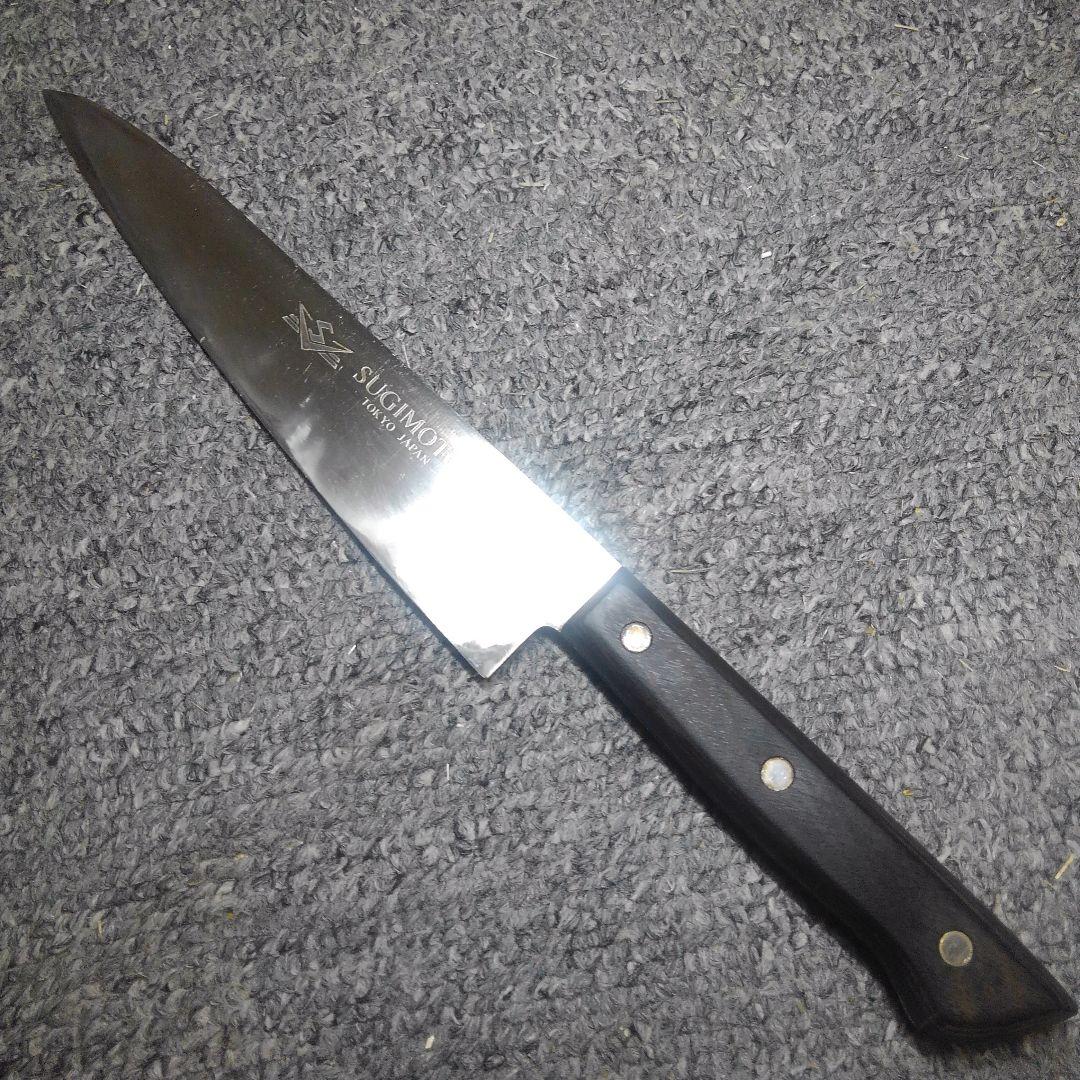 クロノ　ONo.808　中古　東京杉本　牛刀