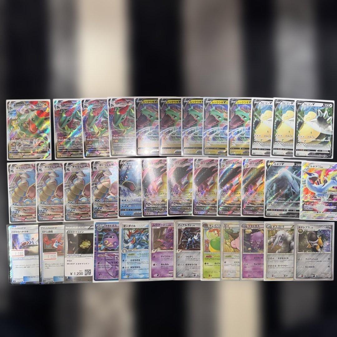 ポケカ　まとめ売り　引退品　コレクション